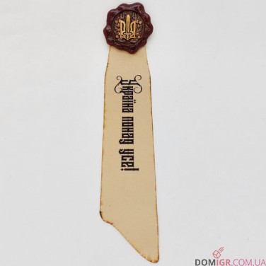 Купити Печатка чистоти - Україна понад усе! (на липучці) Печатка чистоти - Україна понад усе! (на липучці)