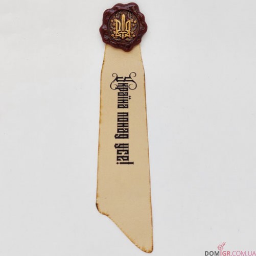 Печатка чистоти - Україна понад усе! (на липучці)