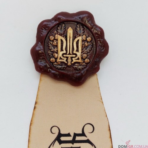 Печатка чистоти - Україна понад усе! (на липучці)