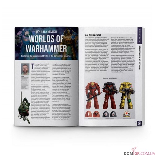 White Dwarf 509