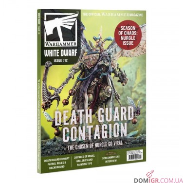 Купить White Dwarf 512 White Dwarf 512