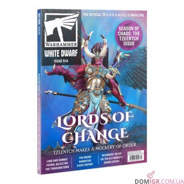 Купить White Dwarf 514 White Dwarf 514