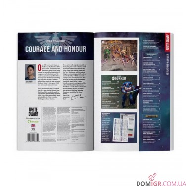 Купить White Dwarf 515 White Dwarf 515