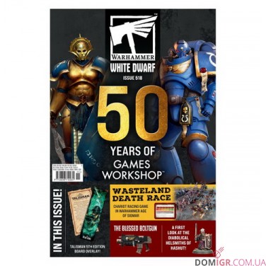 Купить White Dwarf 518 White Dwarf 518
