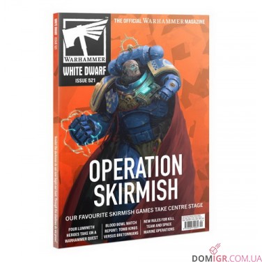 Купить White Dwarf 521 White Dwarf 521