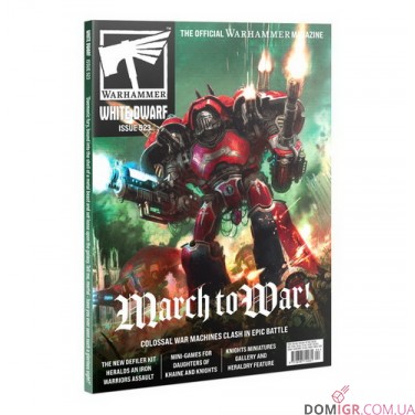 White Dwarf 523