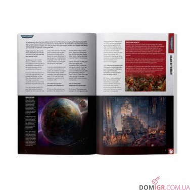 White Dwarf 526