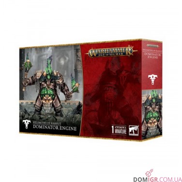 Купити Dominator Engine Dominator Engine