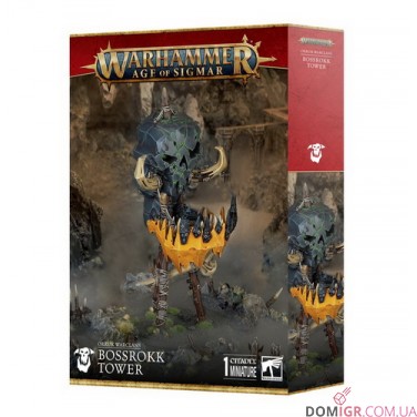 Bossrokk Tower