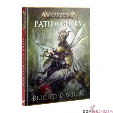 Купить Path to Glory: Blighted Wilds Path to Glory: Blighted Wilds