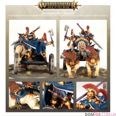 Stormstrike Chariot