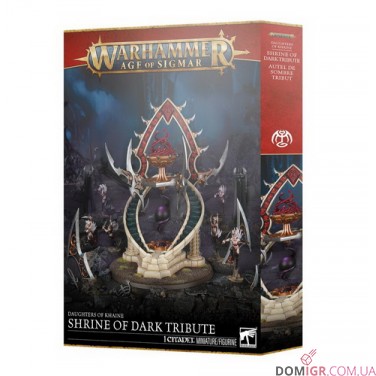 Shrine of Dark Tribute