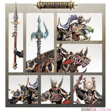 Varanguard