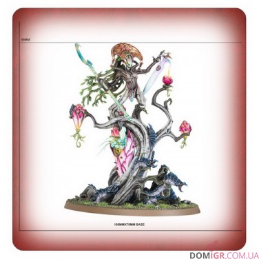 Grove Guardian