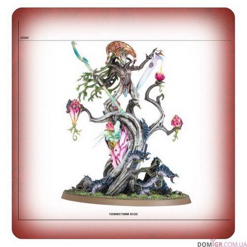 Grove Guardian