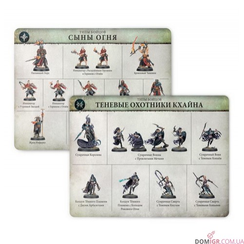 WarCry: Catacombs (Рус)