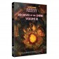 Купить Warhammer Fantasy Roleplay: Archives of the Empire 3 Warhammer Fantasy Roleplay: Archives of the Empire 3