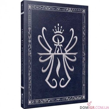 Купить Warhammer Fantasy Roleplay: High Elf Players Guide Collectors Edition Warhammer Fantasy Roleplay: High Elf Players Guide Collectors Edition