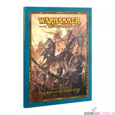 Arcane Journal: The War of Settra's Fury