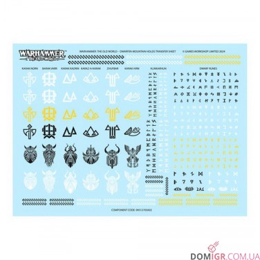 Warhammer: The Old World - Dwarfen Mountain Holds Battalion