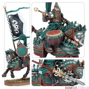 Jade Lancers