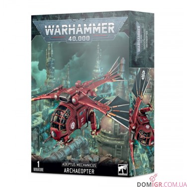 Купити Archaeopter Archaeopter