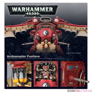 Купити Archaeopter Archaeopter