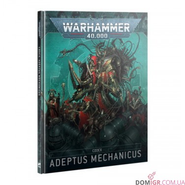 Codex: Adeptus Mechanicus - 10th Edition