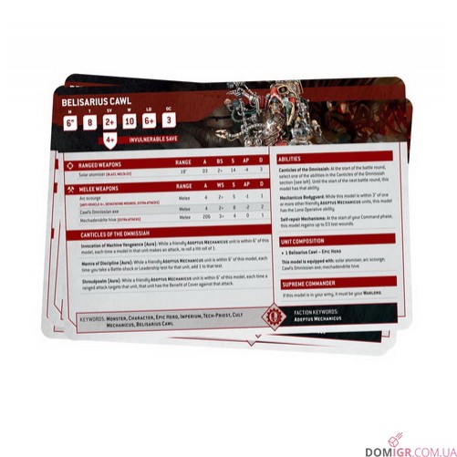 Datasheet cards: Adeptus Mechanicus - 10th Edition