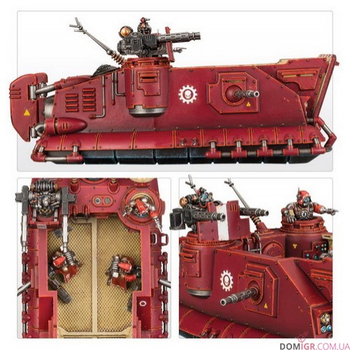 Skorpius Disintegrator