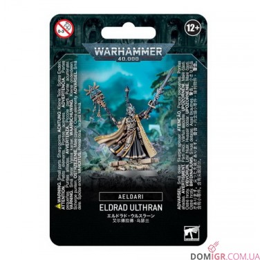 Купити Eldrad Ulthran Eldrad Ulthran