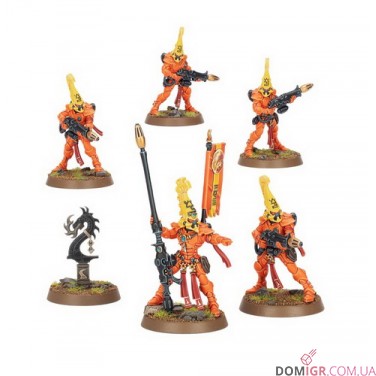 Fire Dragons