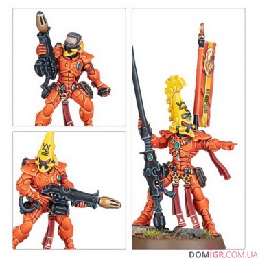 Fire Dragons