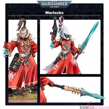 Купити Warlocks Warlocks