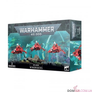 Купить Windriders Windriders