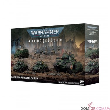 Armageddon Battalion: Astra Militarum