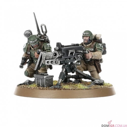 Heavy Weapon Squad