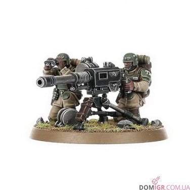 Heavy Weapon Squad