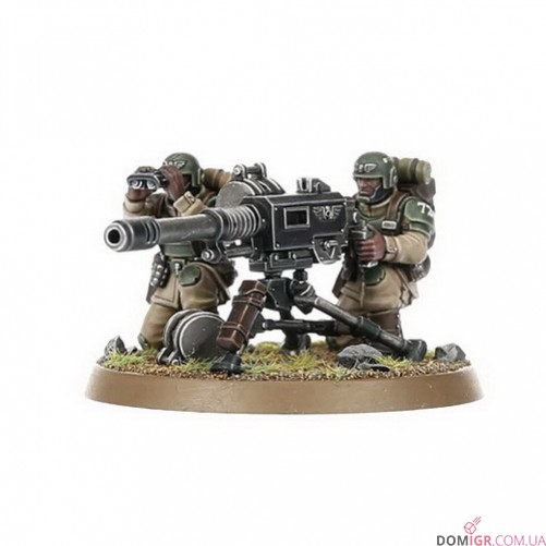 Heavy Weapon Squad