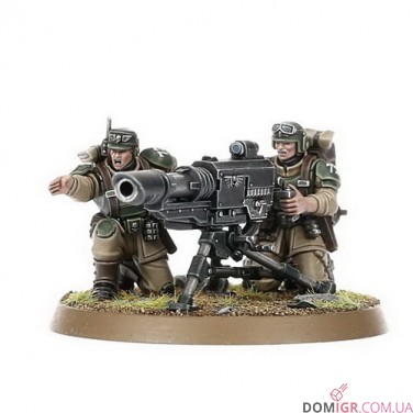 Heavy Weapon Squad