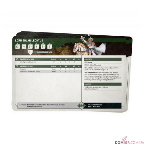 Datasheet Cards: Astra Militarum - 10th Edition