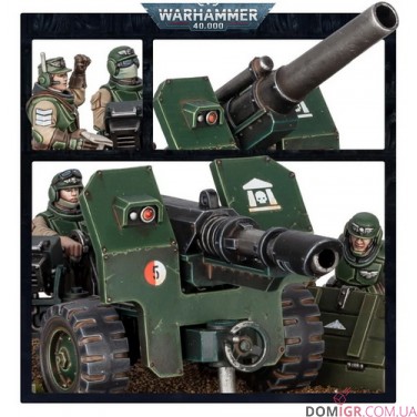 Field Ordnance Battery
