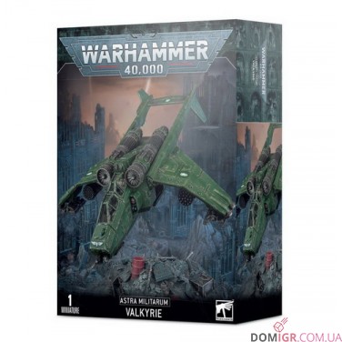 Купити Valkyrie Valkyrie