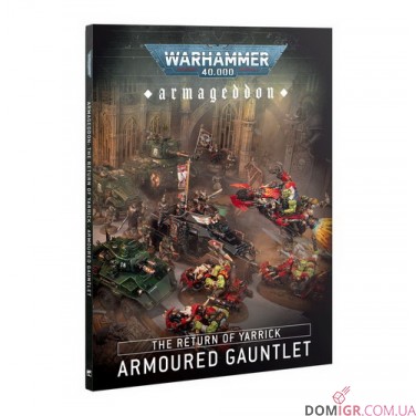 Armageddon: The Return of Yarrick – War Without End