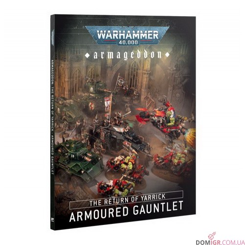 Armageddon: The Return of Yarrick – War Without End
