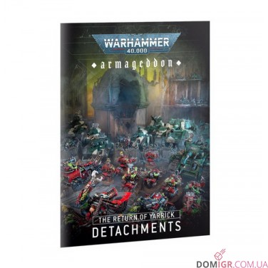 Armageddon: The Return of Yarrick – War Without End