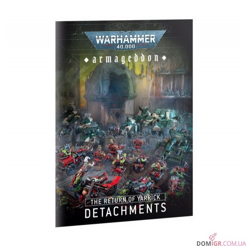 Armageddon: The Return of Yarrick – War Without End