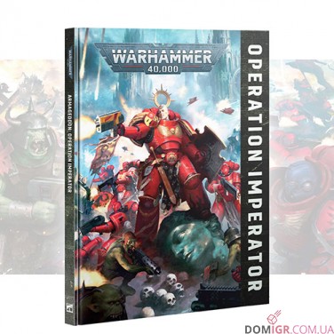 Warhammer 40,000 Armageddon