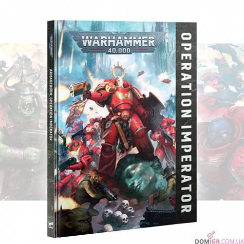 Warhammer 40,000 Armageddon