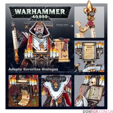 Купити Dialogus Dialogus